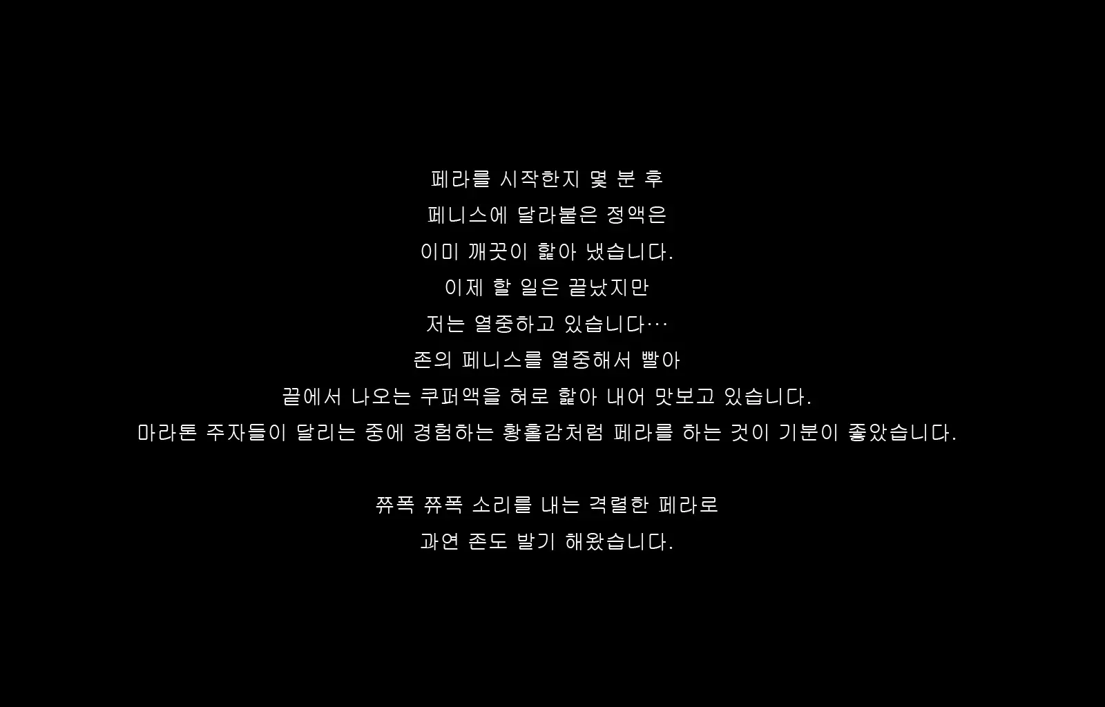 Jukon ~Sayaka~ | 수혼 ~사야카~